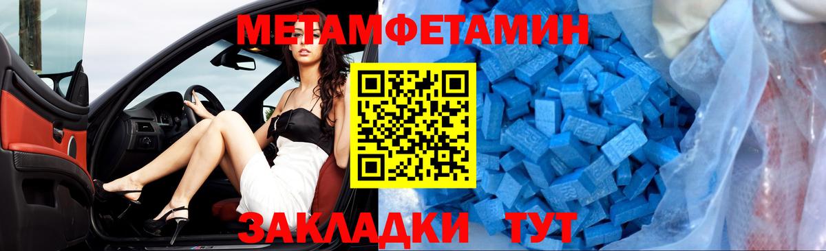 АМФ  Вход с VPN  Ступино  нарко площадка наркотические препараты  Amphetamine Розовый 