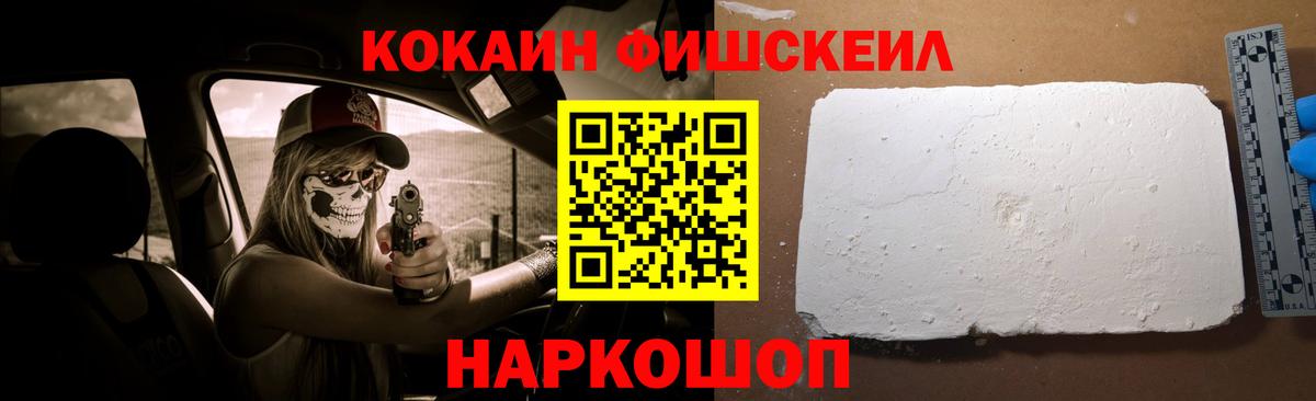 COCAIN 97% Ступино