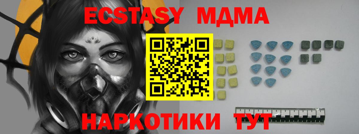 Ecstasy louis Vuitton Ступино