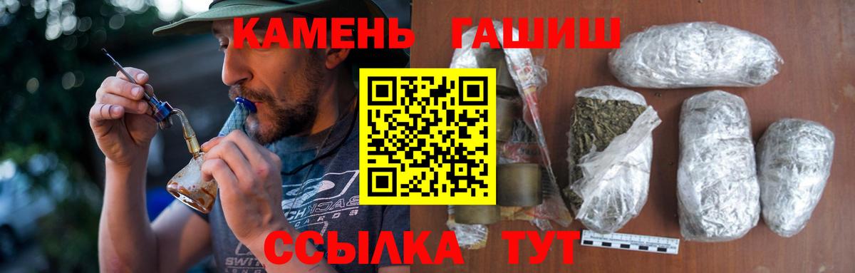 Ступино  ГАШ Изолятор  Вход с VPN 