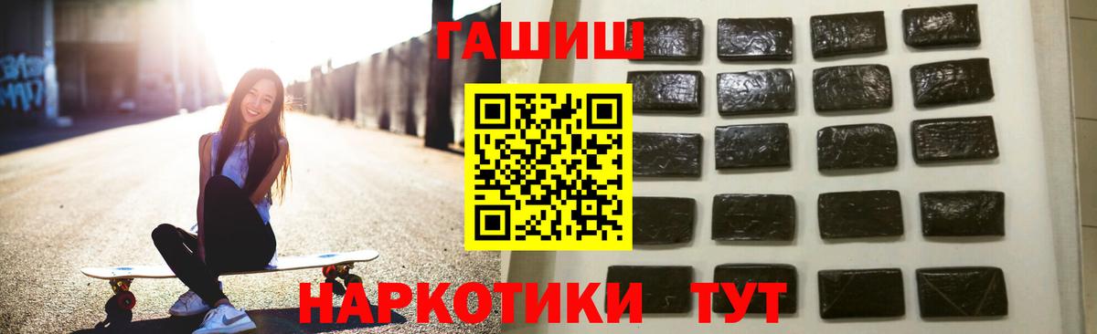 ГАШ индика сатива Ступино