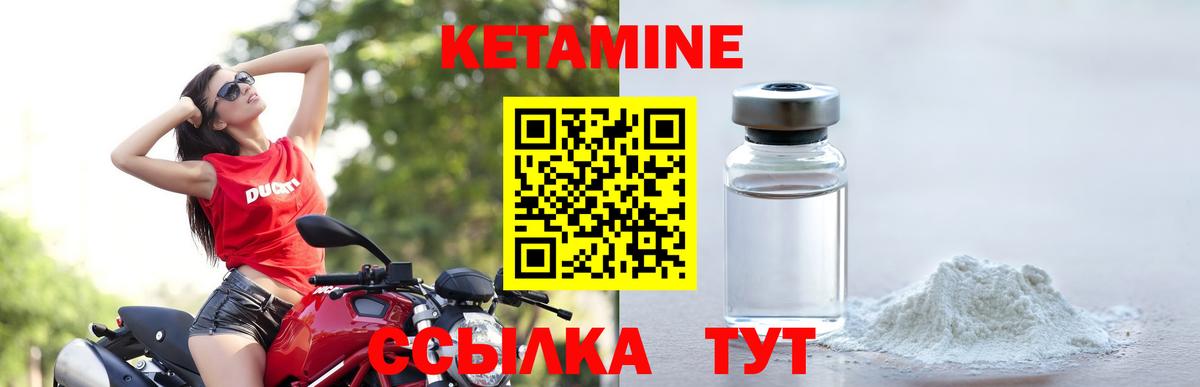 Ступино  КЕТАМИН VHQ  Вход с VPN  КЕТАМИН VHQ 