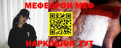 спайс Новокубанск