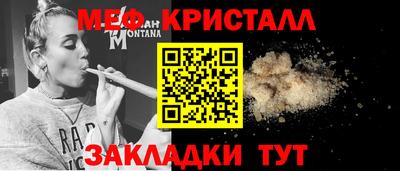 спайс Новокубанск
