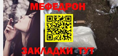 спайс Новокубанск