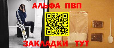 прущий лед Новодвинск