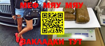 спайс Новокубанск