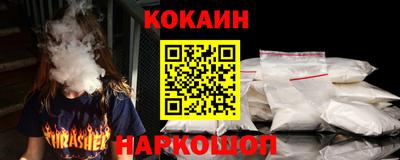 apvp Новозыбков