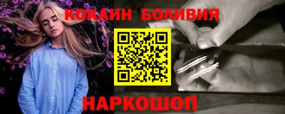 спайс Новокубанск