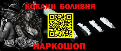 спайс Новокубанск