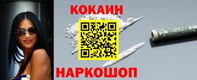 apvp Новозыбков