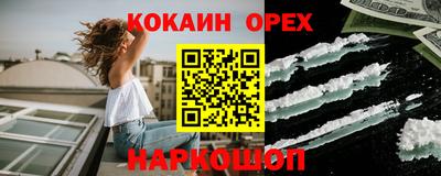 apvp Новозыбков