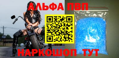 спайс Новокубанск