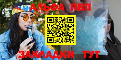 спайс Новокубанск