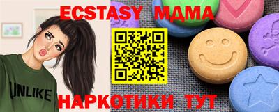 apvp Новозыбков