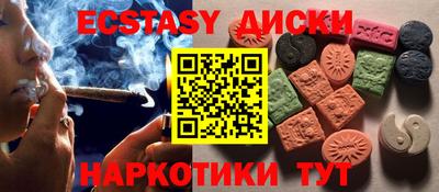спайс Новокубанск