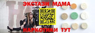 apvp Новозыбков