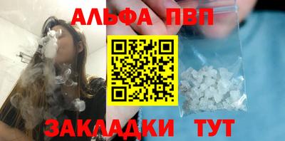 спайс Новокубанск