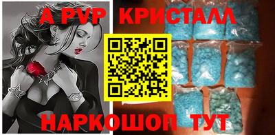 спайс Новокубанск