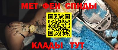 apvp Новозыбков