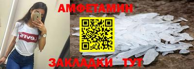 apvp Новозыбков