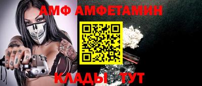 apvp Новозыбков