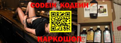 apvp Новозыбков