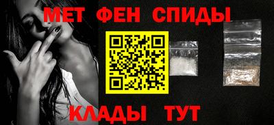 apvp Новозыбков