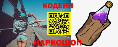 apvp Новозыбков