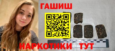 спайс Новокубанск