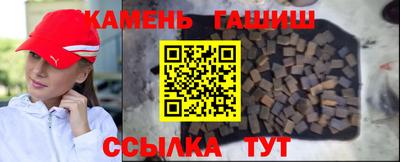 apvp Новозыбков