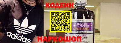 спайс Новокубанск
