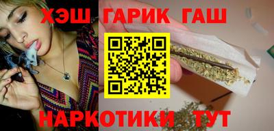 спайс Новокубанск