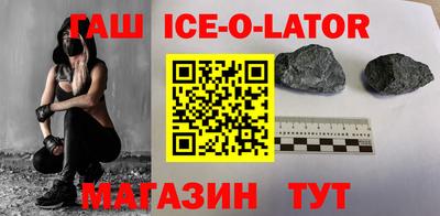 спайс Новокубанск