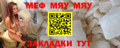 спайс Новокубанск