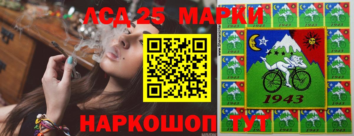 ЛСД экстази ecstasy Ступино