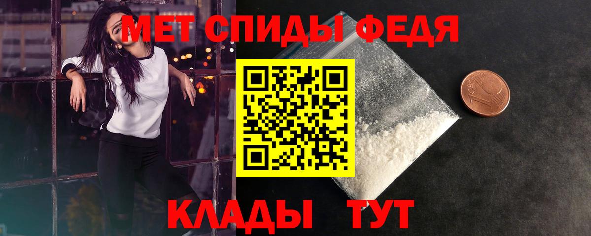 Метамфетамин Methamphetamine Ступино