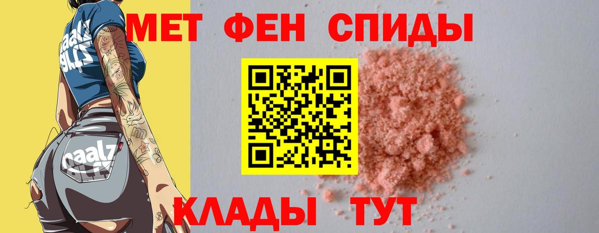 Ступино  МЕТАМФЕТАМИН мет  МЕТАМФЕТАМИН мет  Первитин  Вход с VPN 