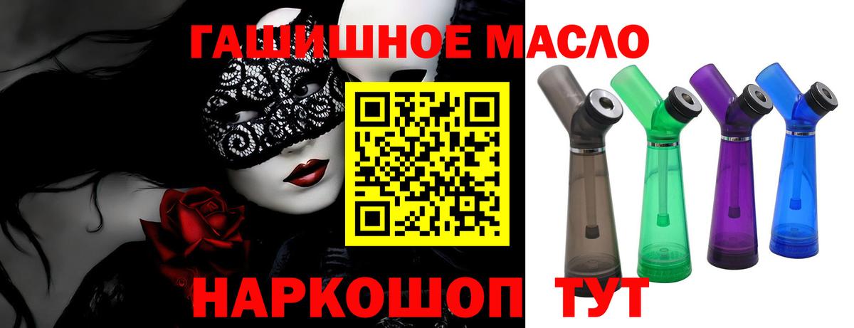 COCAIN  Экстази  Ступино  Марихуана  Меф МЯУ МЯУ   Меф МЯУ МЯУ  ГАШИШ  ТГК  Вход с VPN  Альфа ПВП СОЛЬ  