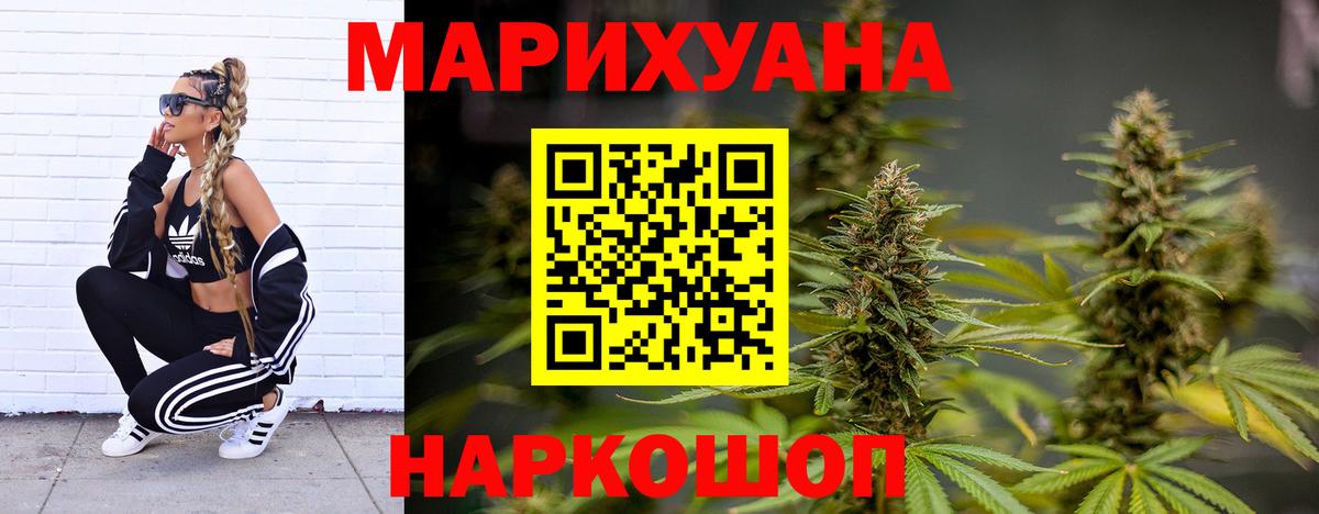 Ступино  Канабис VHQ  МАРИХУАНА сатива  Бошки Шишки марихуана  Бошки Шишки LSD WEED  Вход с VPN 